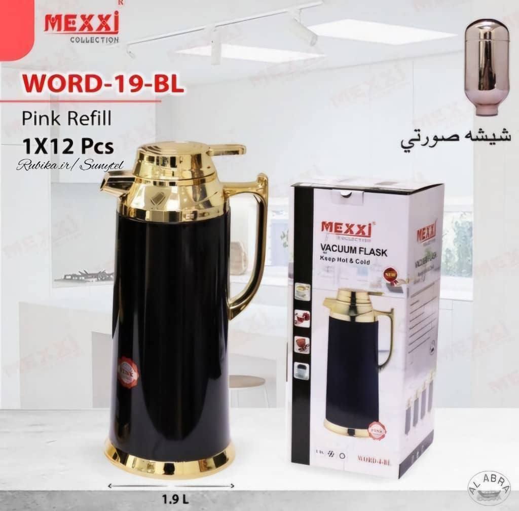 فلاسک ۲ لیتری بدنه استیل رنگی مشکی مکسی MAXXI